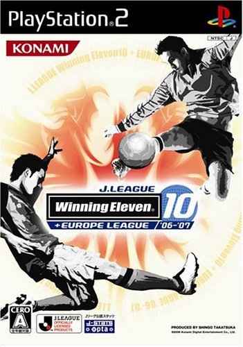 PS2 PES/WE